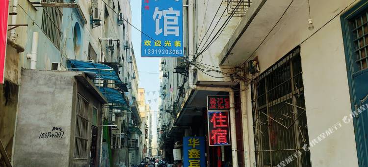 西安华鑫宾馆(郭杜西地铁站店)图片