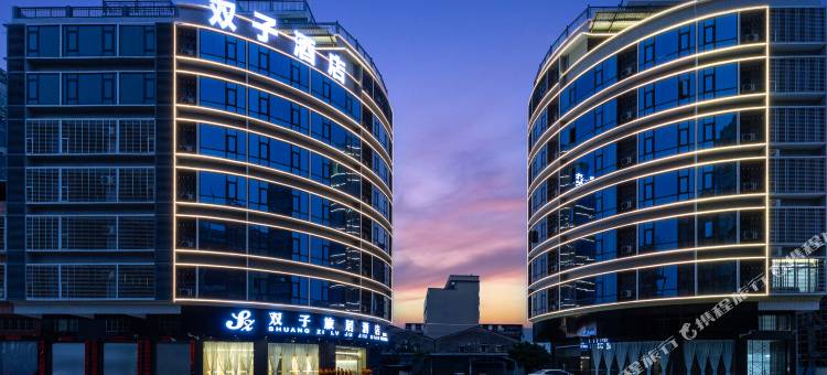 双子旅居酒店图片