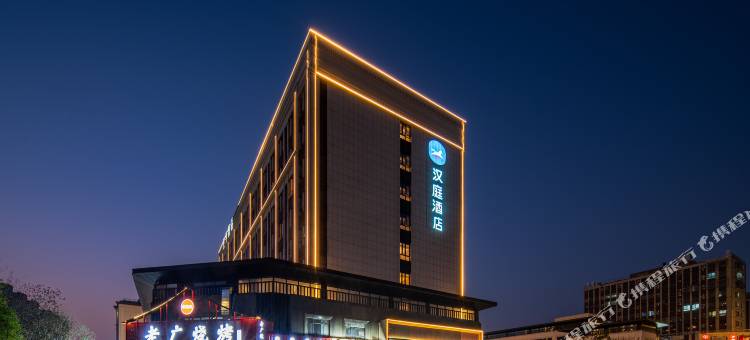 汉庭酒店(徐州云龙湖开元路店)图片