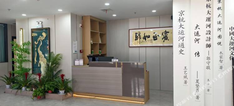 行運客栈(台儿庄古城景区店)图片