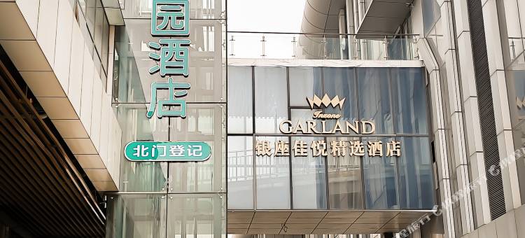 都市花园酒店(章丘站明水古城店)图片