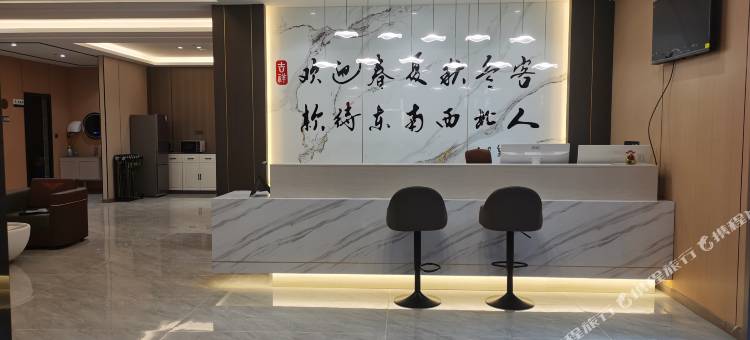 米朵富氧酒店(318国道店)图片