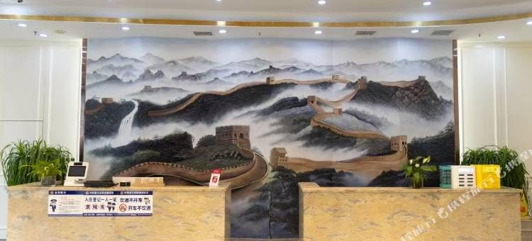 中阳君尚酒店图片