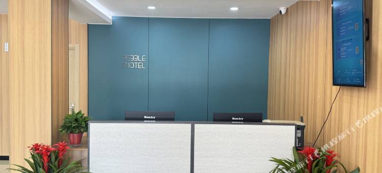 如家派柏·云酒店(东营银座购物广场店)图片