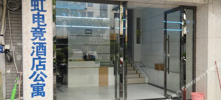 巨虹电竞酒店公寓(南海千灯湖店)图片