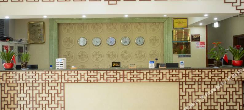 磐安金砖大酒店图片