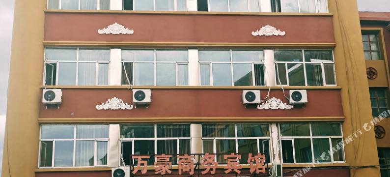 万豪商务宾馆图片