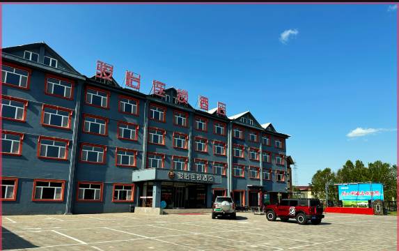 骏怡连锁酒店(围场塞罕坝景区店)