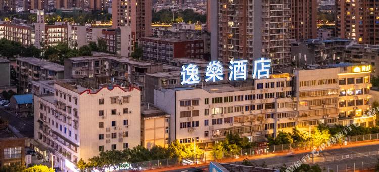 逸燊智能酒店(德阳石刻高铁站店)图片