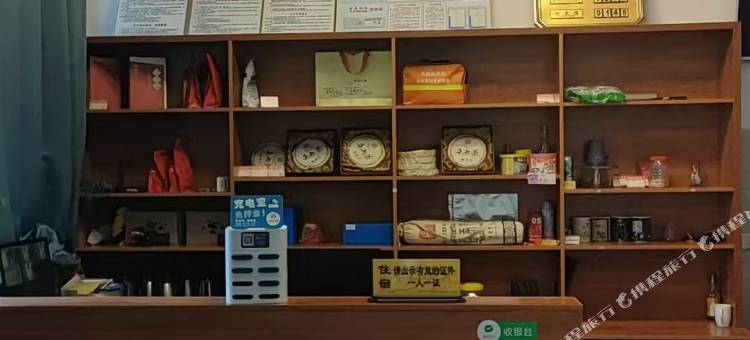 博睿轩民宿图片