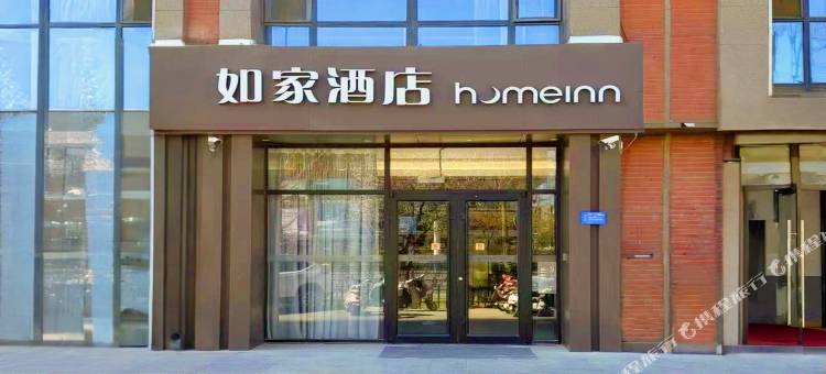 如家酒店·neo(邢台天一广场店)图片