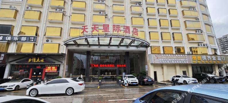 美娱·星峰电竞酒店(东莞黄江天虹商场店)图片