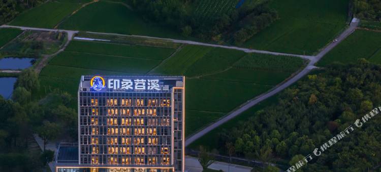 安吉一耘酒店图片