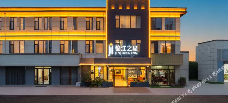 锦江之星酒店(宿州灵璧奇石公园店)图片