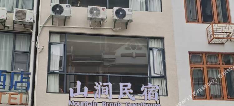 山涧民宿(德天瀑布店)图片