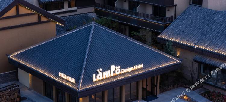 兰普设计酒店(长白山北坡集散中心恩都里店)图片