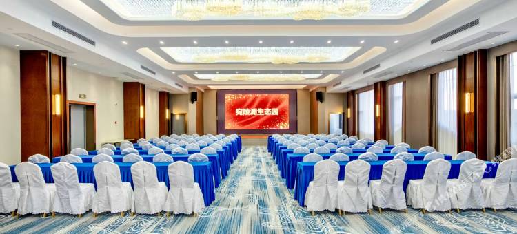 宣城宛陵湖生态园酒店图片