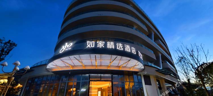 如家精选酒店(南华国际野生菌交易中心店)图片