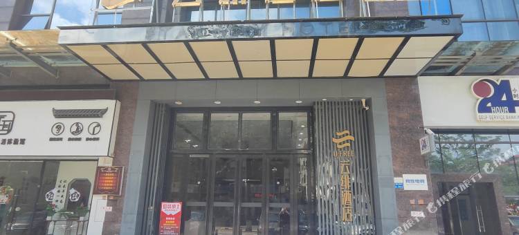 竞放电竞酒店(东莞谢岗银瓶站地铁站店)图片