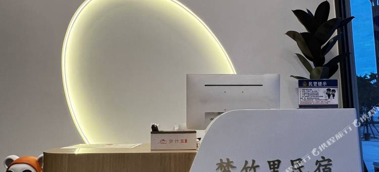 梦竹里民宿图片
