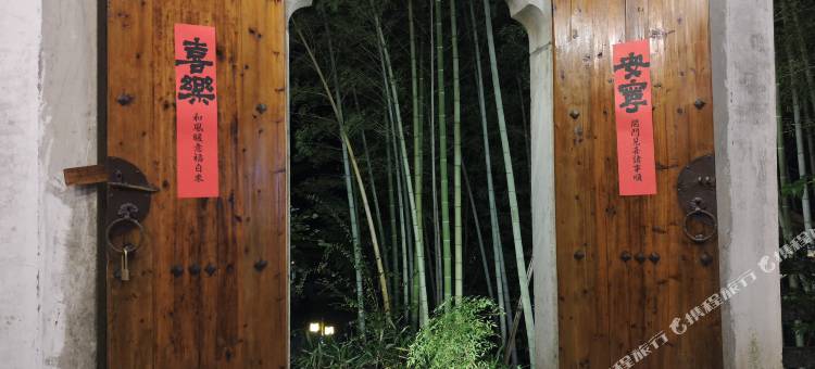 隐山古村民宿图片