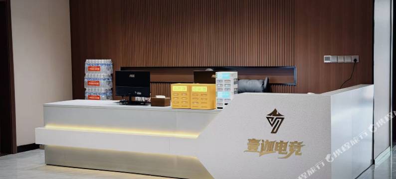 壹迦电竞酒店图片