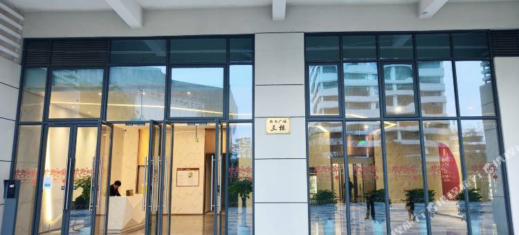花涧HOUSE智慧民宿(成都中医药大学万盛店)图片