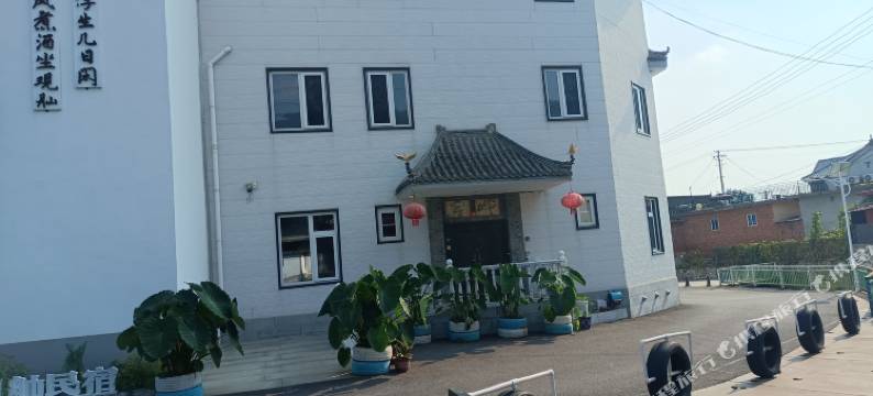 北京红螺寺欢乐林小院民宿图片