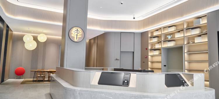 全季酒店(肇庆七星岩东门广场恒裕城店)图片