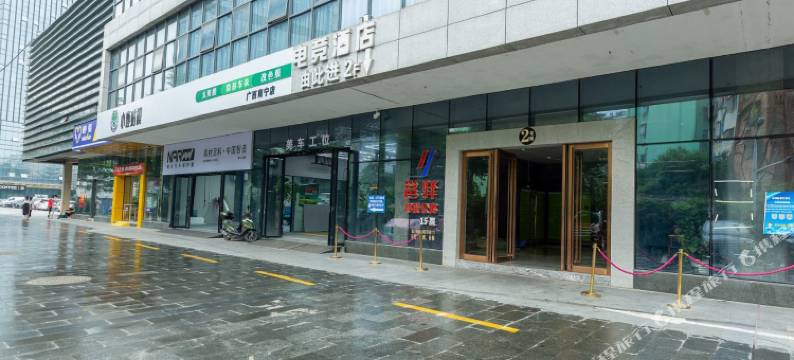挽月民宿(南宁东盟财经广场动物园地铁站店)图片