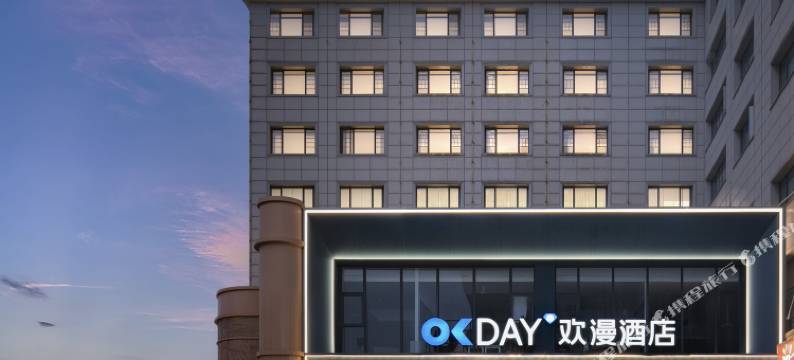 欢漫酒店(长沙麓谷涉外经济学院店)图片