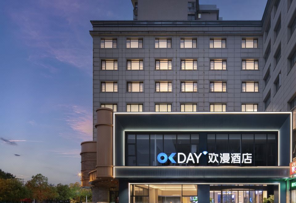欢漫酒店(长沙麓谷涉外经济学院店) 图片1