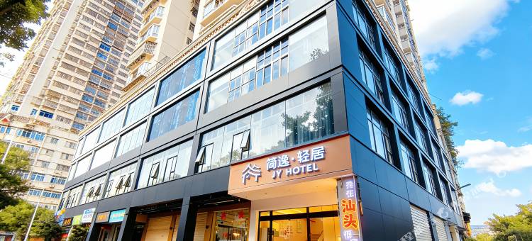 简逸·轻居HOTEL(汕头小公园店)图片