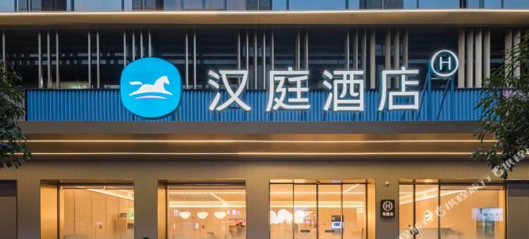 汉庭酒店(岳阳平江天岳书院店)图片