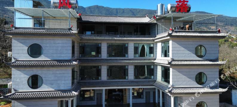 鸡足山风晨泰落民宿图片