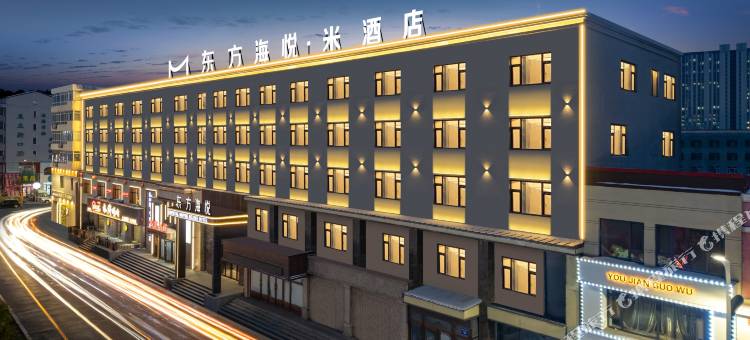 东方海悦酒店图片