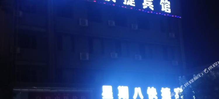 怀仁馨缘宾馆图片