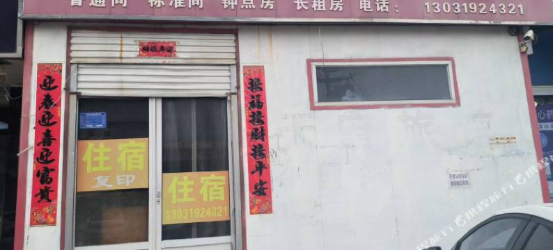 天府旅馆(月城路店)图片