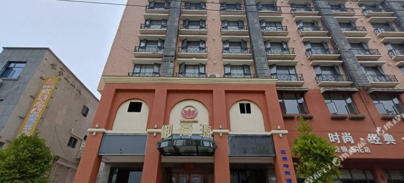 亚信电竞酒店(萍乡莲花汽车站店)图片