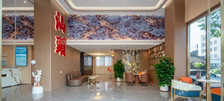 艺龙玺程国际(汕头高铁站店)图片