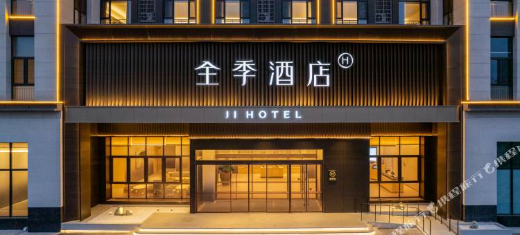 全季酒店(沧州黄骅贝壳湖店)图片