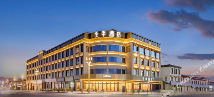 全季酒店(那曲店)图片