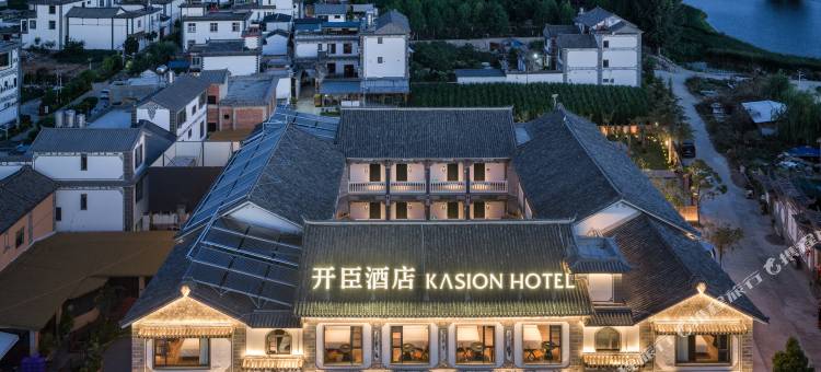 大理洱海开臣KASION酒店图片