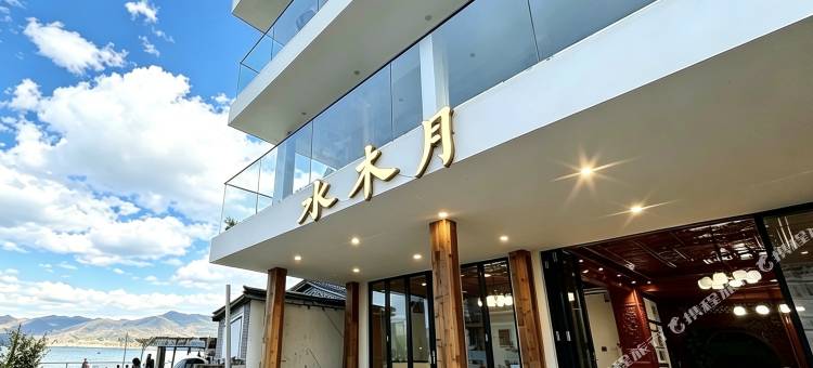 大理水木月海景民宿(磻溪S湾店)图片