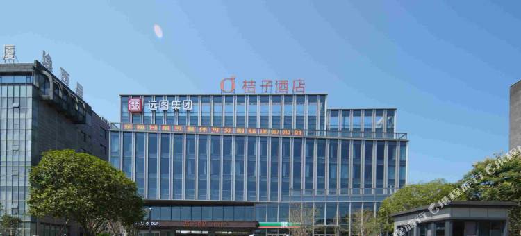 桔子酒店(衢州江山火车站店)图片