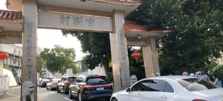 深圳海誓湾一号酒店图片