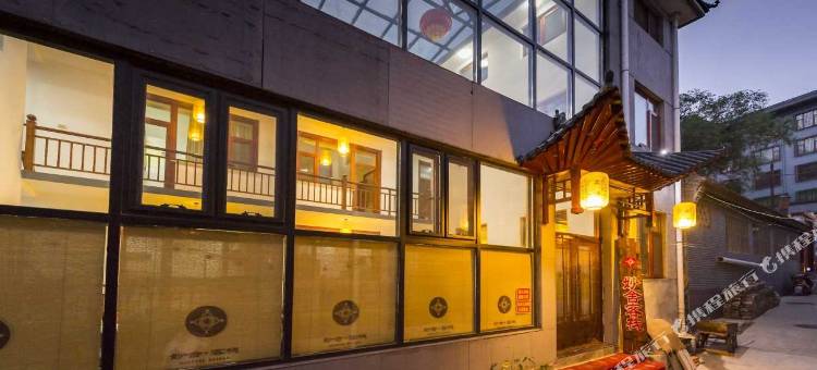 妙舍客栈(五台山五爷庙店)图片