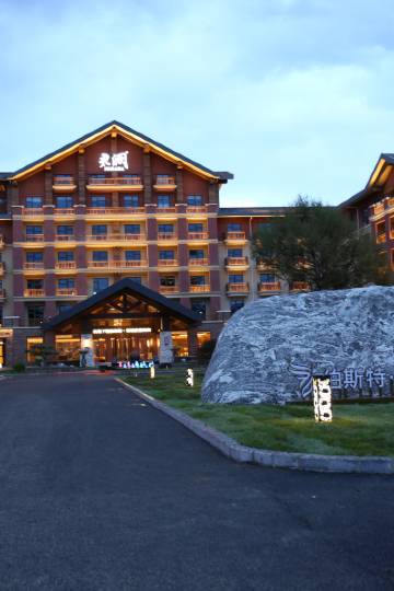 塞罕坝伯斯特君澜度假酒店图片