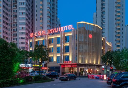 锦玉酒店（南阳孔明北路店）外景图