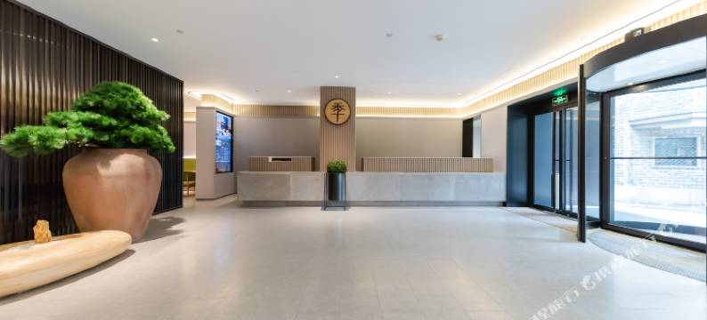 全季酒店(杭州西湖南山路店)图片